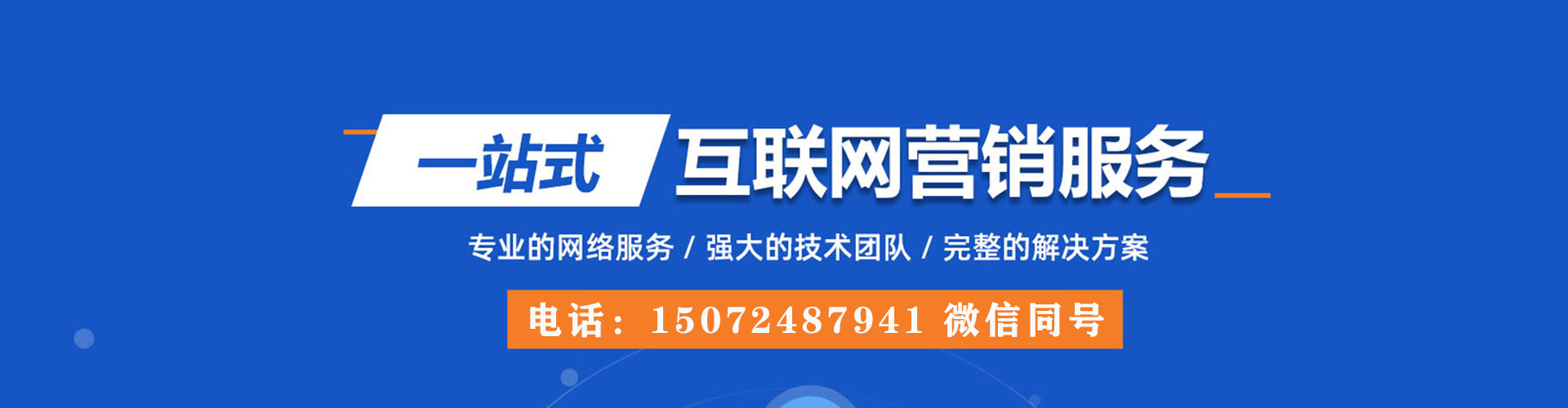 尖山推广开户